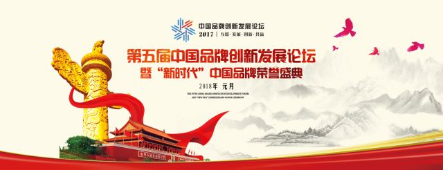 俏也要爭春，待把春來報——九九智能環(huán)保榮膺“中國優(yōu)秀民族品牌”稱號