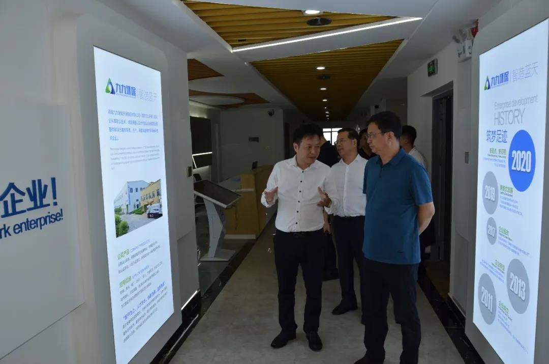 寧夏自治區(qū)工商聯(lián)主席何曉勇一行蒞臨九九智能環(huán)?？疾? title=