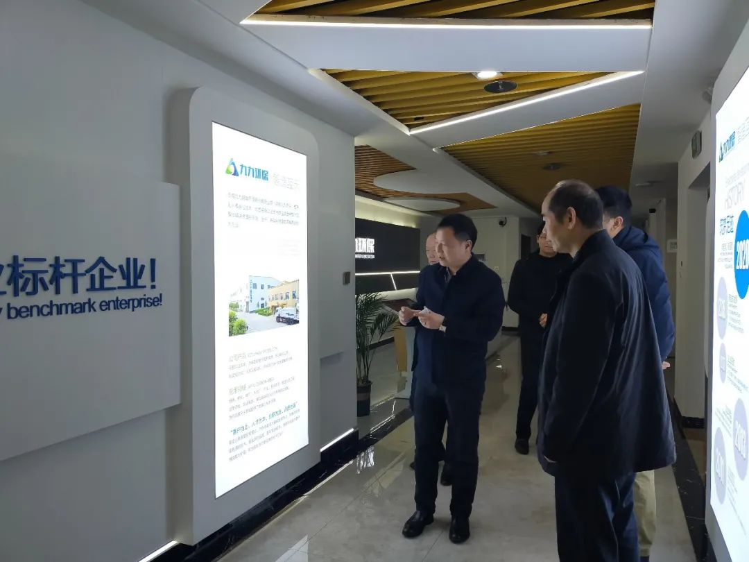 湖南省生態(tài)環(huán)境廳二級(jí)巡視員張志光一行蒞臨九九智能環(huán)保考察調(diào)研