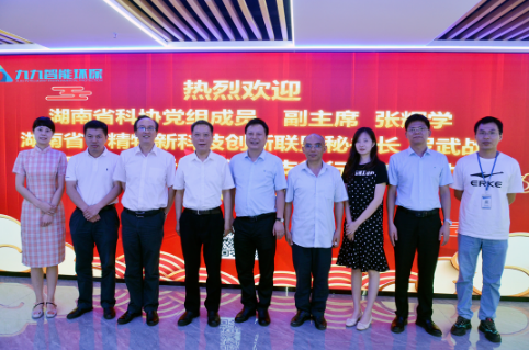 湖南省科協(xié)黨組成員、副主席張輝學一行走進九九智能環(huán)?？疾熘笇? title=