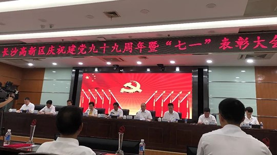 7·1專題：堅(jiān)持黨的領(lǐng)導(dǎo)，是企業(yè)穩(wěn)步發(fā)展的“根”和“魂”