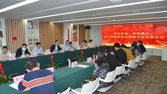 “雙戰(zhàn)雙勝，黨旗紅”——省工商聯(lián)機(jī)關(guān)支部聯(lián)企業(yè)共建活動(dòng)走進(jìn)九九環(huán)保