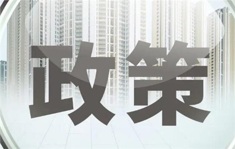 山東省公示鋼鐵、焦化行業(yè)能效水平清單
