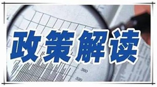 《大連市深入打好污染防治攻堅(jiān)戰(zhàn)實(shí)施方案》正式發(fā)布