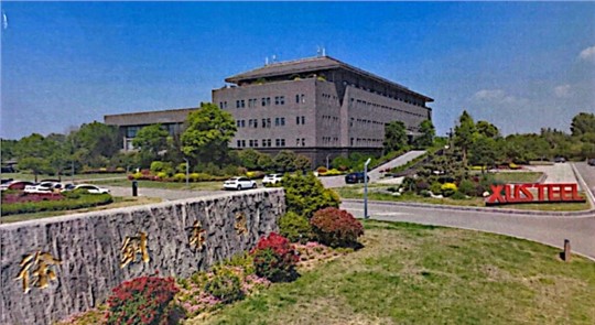 徐鋼集團清潔運輸超低排放改造如何成功實施的？