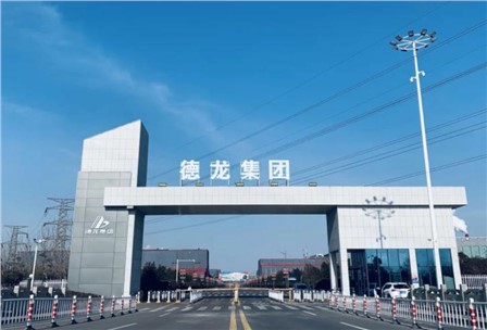 污染物減排效果顯著，德龍鎳業(yè)如何打贏超低排放攻堅(jiān)戰(zhàn)的？