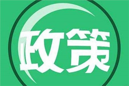 河南：持續(xù)推進(jìn)鋼鐵、水泥、焦化超低排放改造