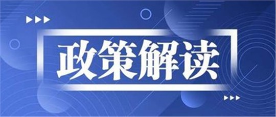 政策解讀：全國碳市場2025年新規(guī)釋放三大關(guān)鍵信號(hào)