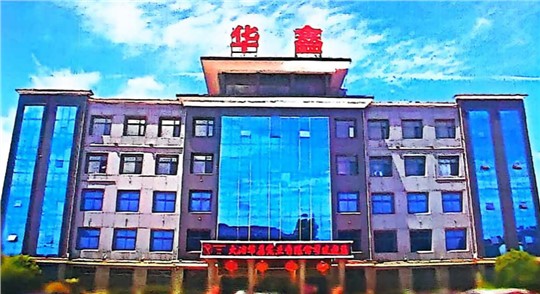 深度分析｜華鑫實業(yè)清潔運輸超低排放改造實施方案