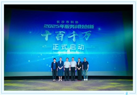 九九智能環(huán)?？偨?jīng)理劉淑芳作為“優(yōu)秀科技工作者”接受慰問