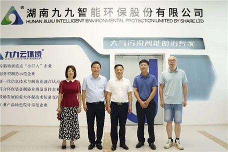 岳麓區(qū)政協(xié)主席楊利成一行蒞臨九九開展幫扶指導