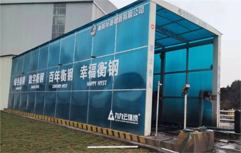 工程洗車機(jī)應(yīng)安裝在料場(chǎng)出口什么位置？