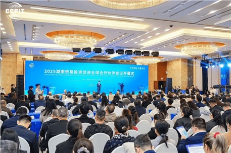 九九智能環(huán)保亮相湖南-美國經(jīng)貿(mào)合作對(duì)接會(huì)，推動(dòng)AI節(jié)能減污降碳技術(shù)出海