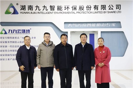 寧夏回族自治區(qū)統(tǒng)戰(zhàn)部副部長、工商聯(lián)黨組書記平學(xué)智一行蒞臨九九考察交流