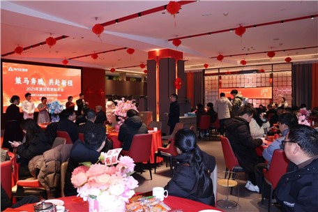 策馬奔騰，共赴新程 | 九九智能環(huán)保2025年度總結表彰大會圓滿舉行