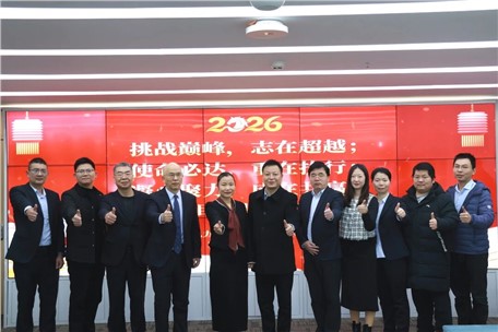 凝心聚力 成在共贏 | 九九2026目標責任狀簽訂儀式圓滿舉行