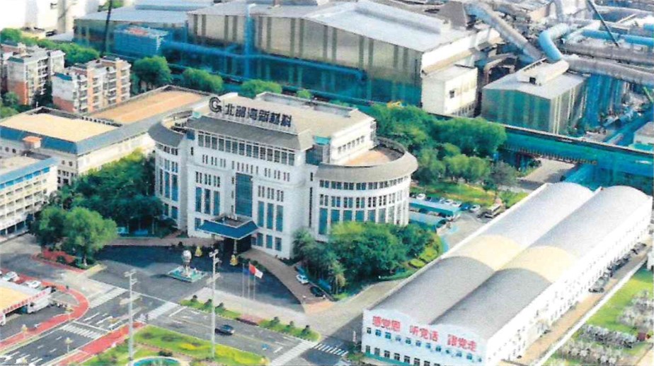 九九助力！北港新材料超低排放改造在中鋼協(xié)掛網(wǎng)公示