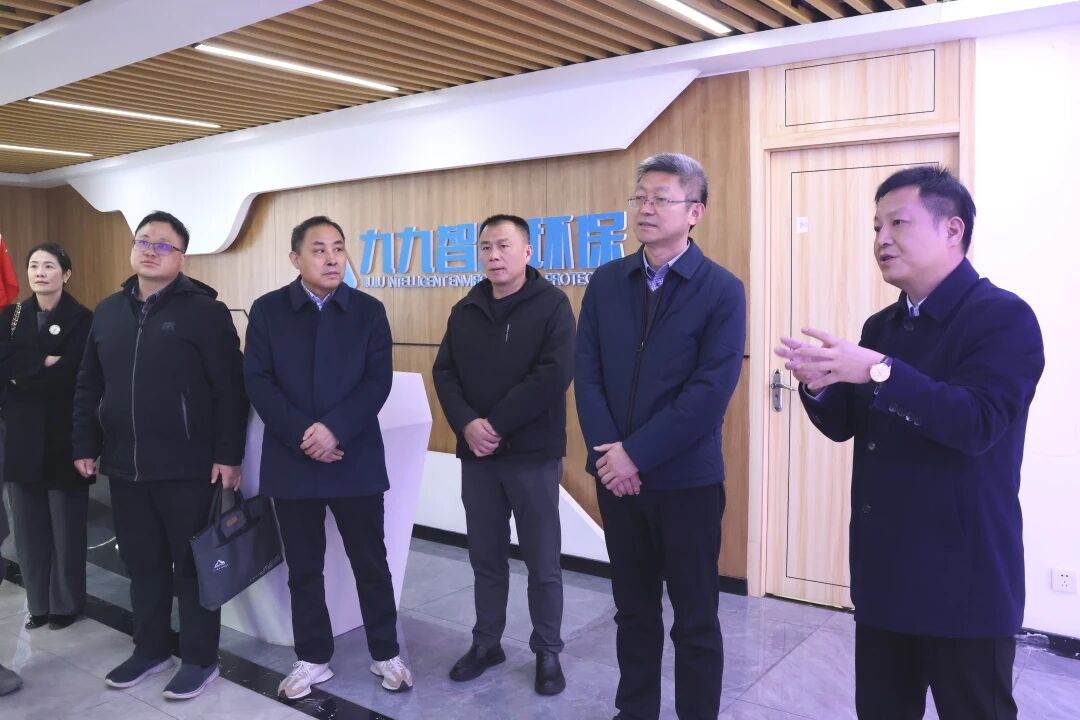 蕪湖市工商聯(lián)考察組蒞臨九九智能環(huán)?？疾旖涣? 共商產(chǎn)業(yè)合作新機(jī)遇