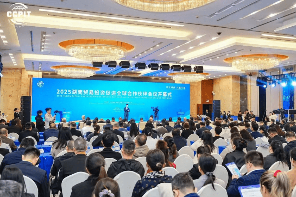 九九智能環(huán)保亮相湖南-美國(guó)經(jīng)貿(mào)合作對(duì)接會(huì)，推動(dòng)AI節(jié)能減污降碳技術(shù)出海