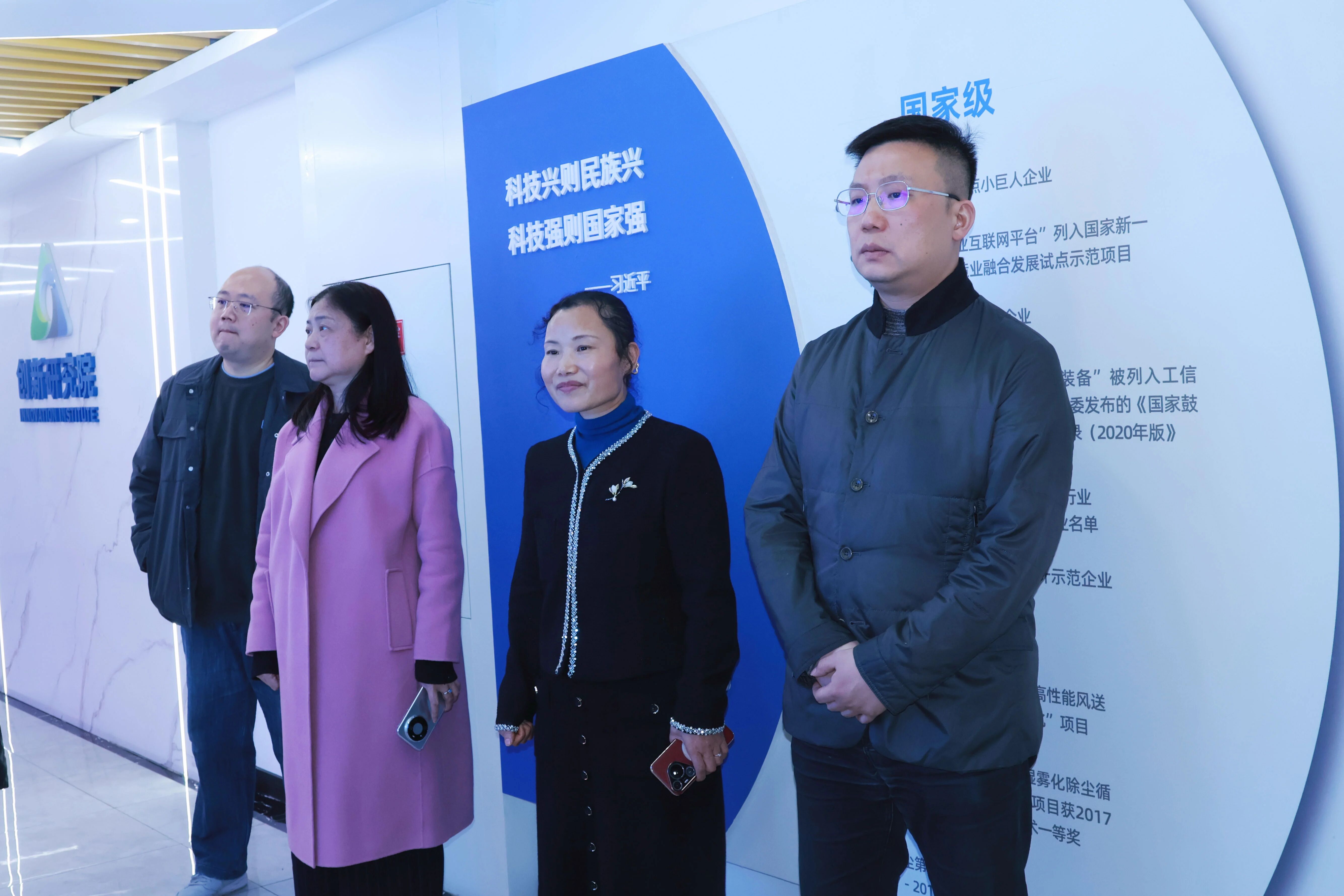 長沙市工信局陶路副局長蒞臨九九開展人工智能發(fā)展及應用需求專題調(diào)研