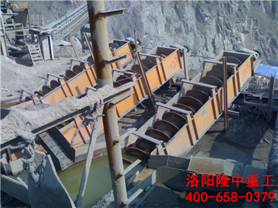 螺旋洗沙機(jī)用戶現(xiàn)場1.jpg