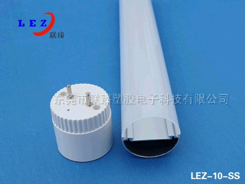 T10 PC燈罩 T10 PC燈罩