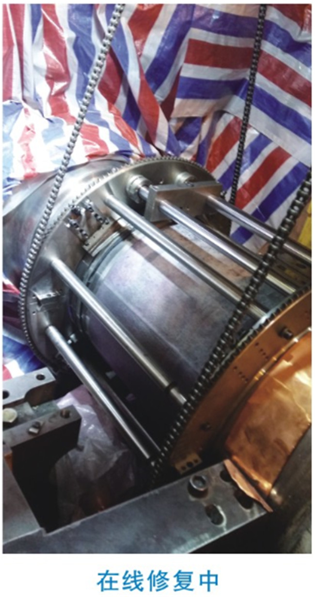 在線修復(fù)中