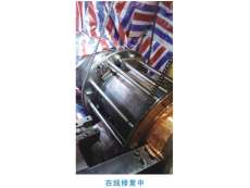 在線修復(fù)中