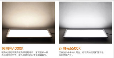 LED色溫常識及l(fā)ed色溫對照表